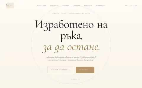 eternaltouch.it — Eternal Touch
